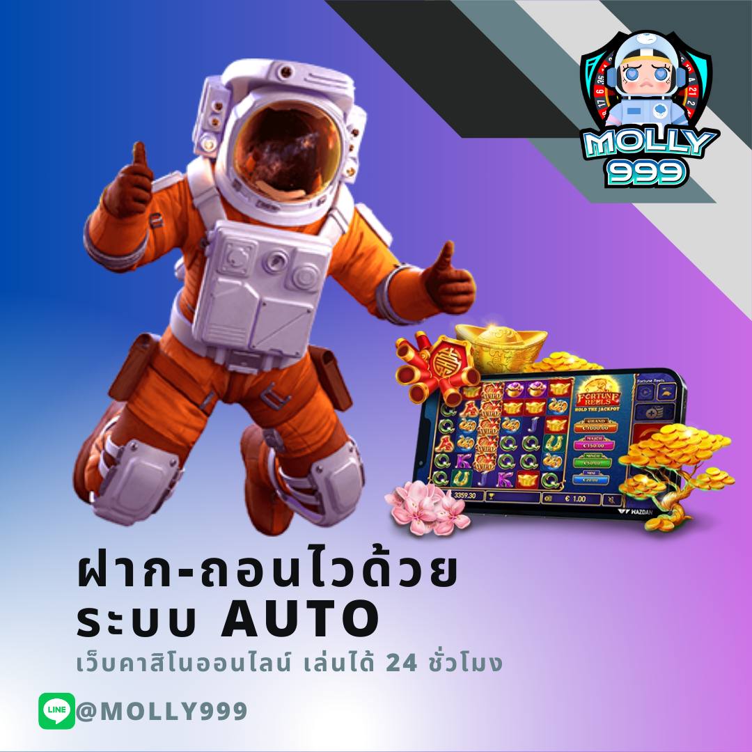 WWW FOX 888 เคล็ดลับเซียน! แทงกำถั่วยังไงให้กำไรไม่ขาดมือ