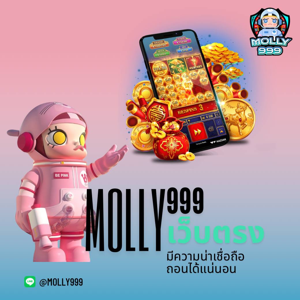 WWW FOX 888 เปิดสูตรลับ! เดิมพันกำถั่วยังไงให้ได้เงิน