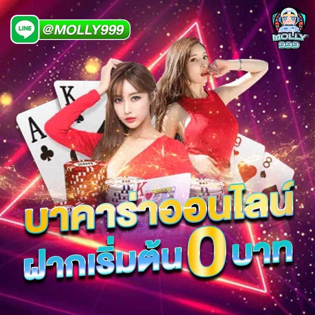 WWW FOX 888 เดิมพันกำถั่วแบบโปร เทคนิคเลือกห้องให้ชนะง่าย
